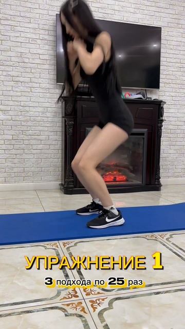 КАК БЫСТРО ПОХУДЕТЬ И СКИНУТЬ ВЕС?! В домашних условия? смотреть онлайн