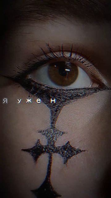 Я не хочу быть причастным к это му обществу.... смотреть онлайн