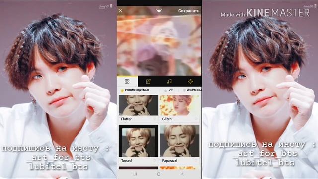 Как сделать эдит на Android? || Новый способ смотреть онлайн