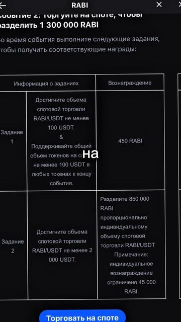 нашел новую промку на MEXC👀⤵️ТГ в БИО⤵️