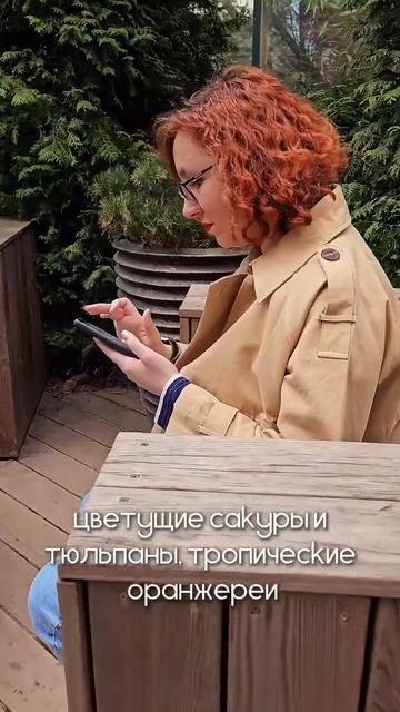 Были тут? #фотографмосква #локации #москва смотреть онлайн