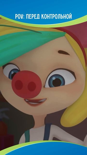 Лайк, если было✨ #сказочныйпатруль смотреть онлайн