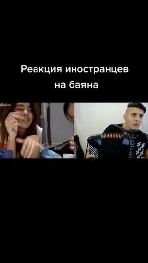 ХИЖИНА МУЗЫКАНТ в чат рулетке #баянист #интересно #хиж?