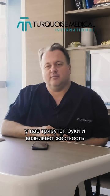 Что такое болезнь Паркинсона и ее симптомы ? - Хирургия смотреть онлайн