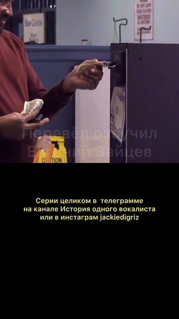 Эффект Карбонаро и щедрый аппарат для размена денег смотреть онлайн