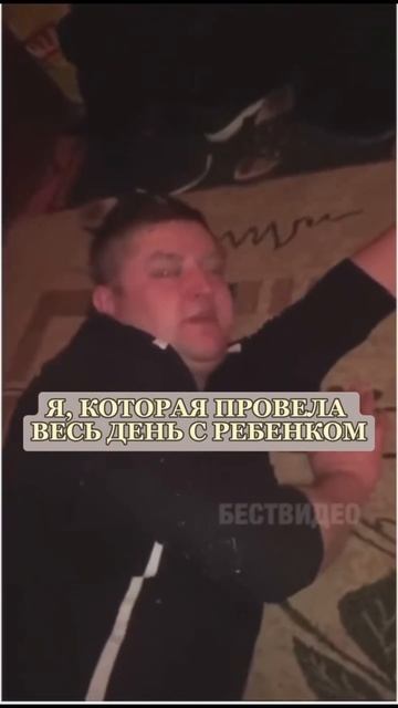 Чуть усталость накопилась 😅 смотреть онлайн