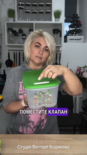 Умные холодильники от Tupperware-продлят жизнь вашим ,овощ? смотреть онлайн