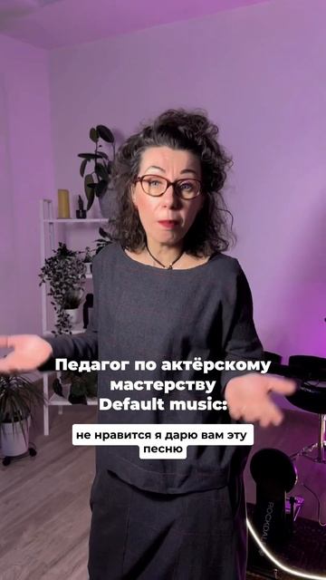 ВОЛНУЕШЬСЯ ПЕРЕД ВЫСТУПЛЕНИЕМ? Еще один способ от пед? смотреть онлайн