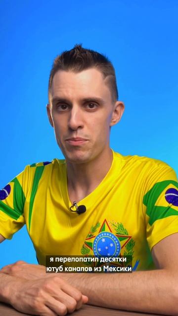 Где лучше рожать? Итоговый обзор на роды в Мексике, Арг смотреть онлайн