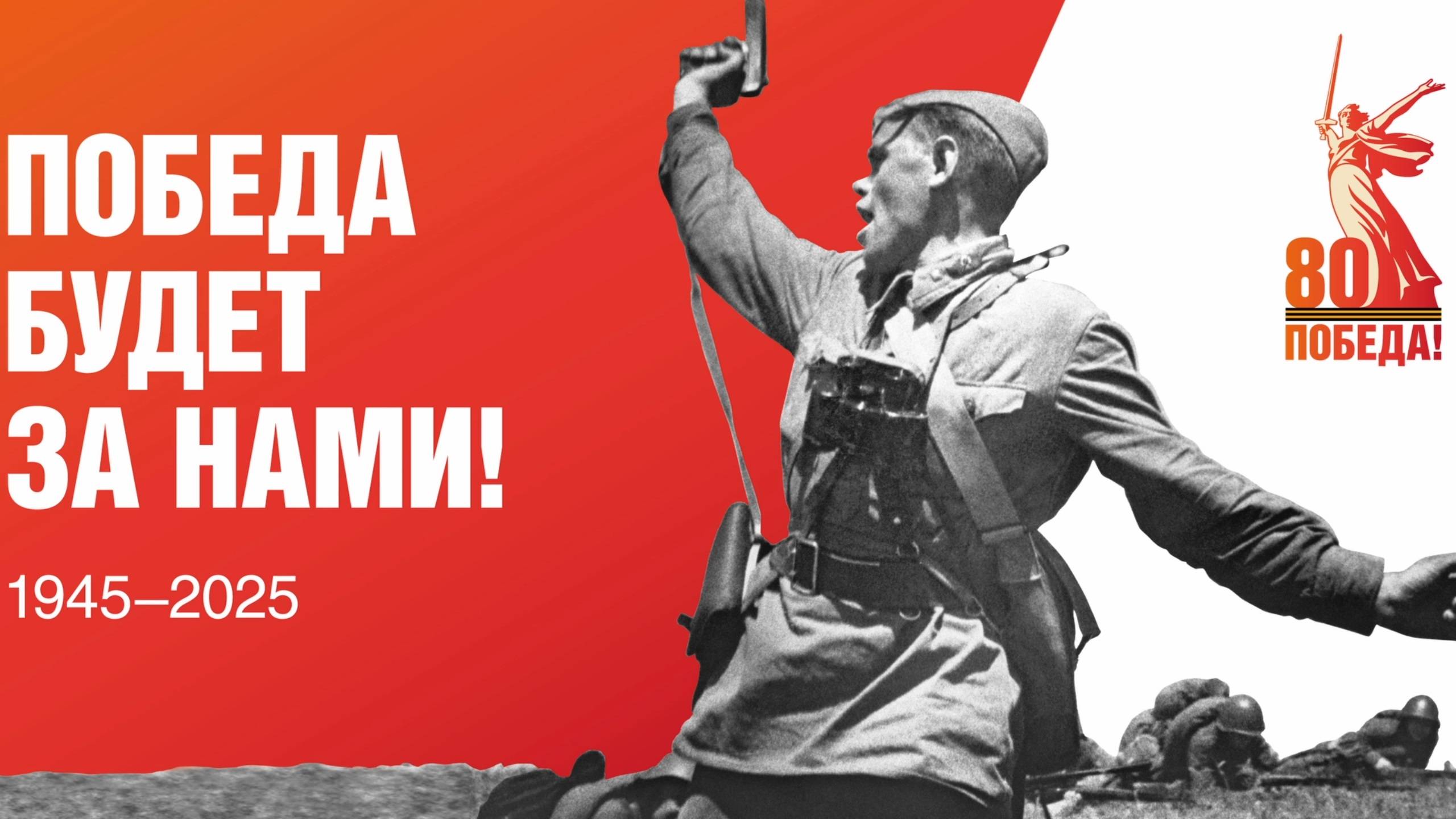 "Нашим землякам посвящается..." смотреть онлайн