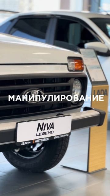 Почему я выбрал ее?LADA Niva Legend BRONTO #автовек #lada #купитьавт смотреть онлайн