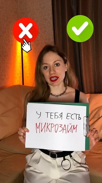 ТЫ В ДОЛГОВОЙ ЯМЕ, ЕСЛИ ОТВЕТИШЬ «ДА» НА ЭТИ ВОПРОСЫ😱