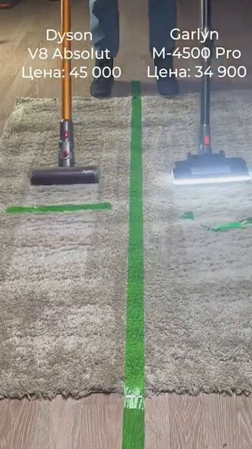 Кто мощнее дайсона? Dyson vs GARLYN M-4500 Pro #тест #dyson #garlyn смотреть онлайн