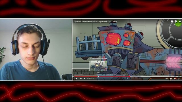 Прокачка иных монстров - Мультики про танки реакция на Gerand (геранд) анимация мульт смотреть онлайн