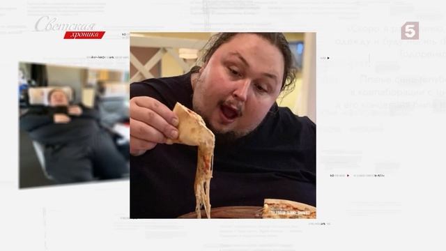Сын Никаса Сафронова сбросил более 100 килограммов! смотреть онлайн