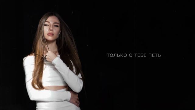 ILIF - Елей (Official Audio) смотреть онлайн