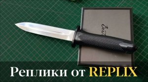 Прототип ножа АН-44 — что не так с рукояткой? Армейский Нож 1944 года.