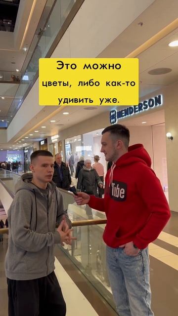 Лучший подарок на 8 марта #8марта смотреть онлайн