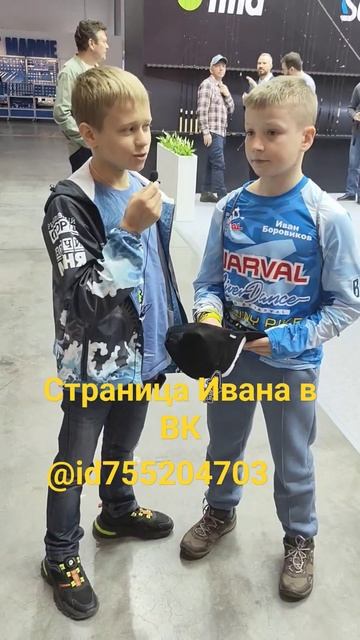 Встреча на выставке Охота и рыбалка на Руси 2024. Иван ес смотреть онлайн