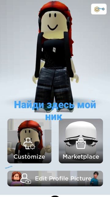 он здесь есть #хочувреки #х_о_ч_у_в_р_е_к #shors #почему #кто? смотреть онлайн