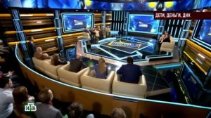 Говорим и показываем «Дети, деньги, ДНК»