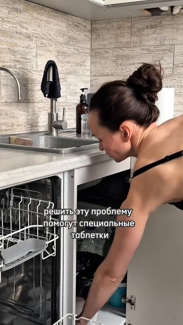 Чудо очиститель для посудомоечных машин с WB 😍Арт. WB👇 смотреть онлайн