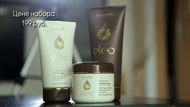 Орифлэйм. Заказ который почти ничего не стоит!