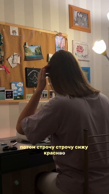 Шила резинку для волос по нашему бесплатному уроку. Хо