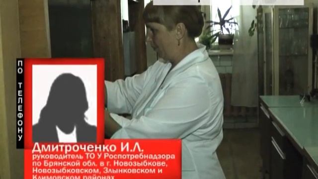 Роспотребнадзор не нашел арбузов, напичканных нитратами, в Новозыбкове смотреть онлайн