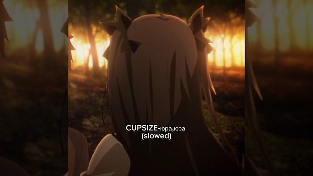 CUPSIZE-юра,Юра (slowed)