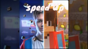 я ем головы  на завтрак speed Up