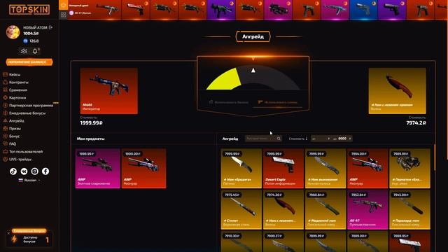 TOPSKINS - ПРОМОКОД на 40% - HARD I НОЖ С ПРОМО НА ТОП СКИН! ПРОМОКОДЫ в 2021! смотреть онлайн