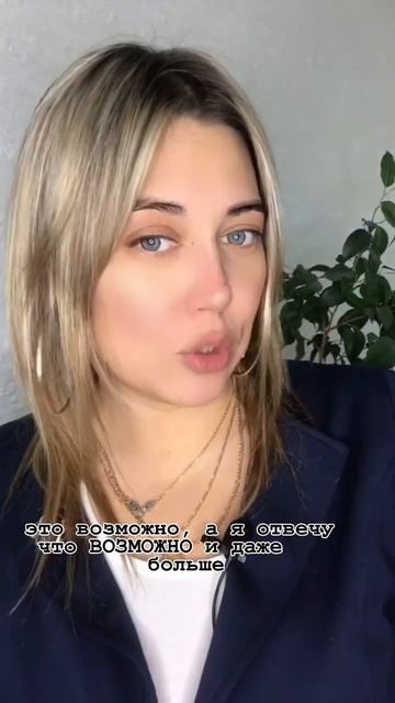 Пиши + и расскажу как #мотивация #работавинтернете #тре смотреть онлайн