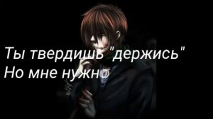 |КрипиПаста| Смертоносный Лью