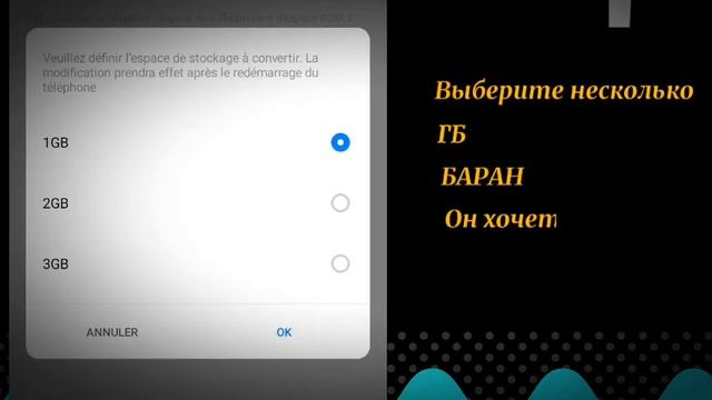 Как увеличить объем оперативной памяти на вашем Android-т смотреть онлайн