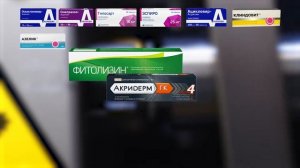 «АКРИХИН» - видео о компании (2021)