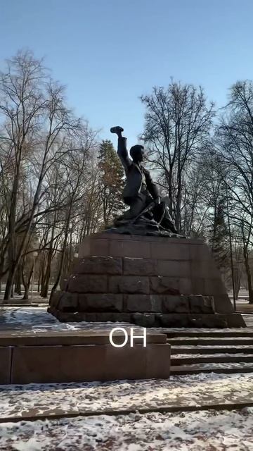В Минске, в парке его имени, установлен памятник, созда смотреть онлайн