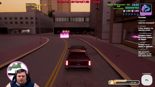 Отжал ЗАМОК КИРКОРОВА город в наших руках Вайс Сити в честь Малкова #3 смотреть онлайн