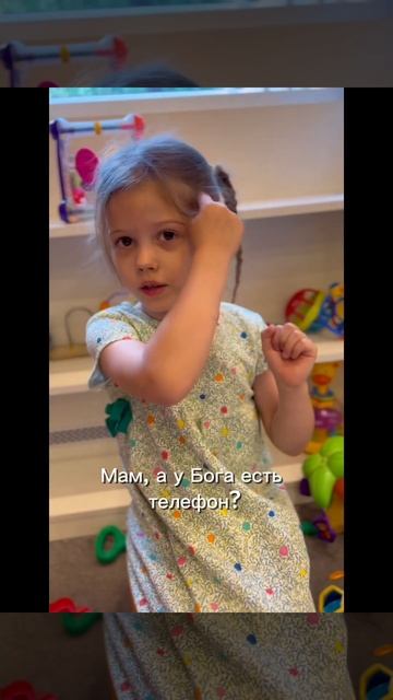«А у Бога есть телефон?» #дети#детиговорят#церковь#воп? смотреть онлайн