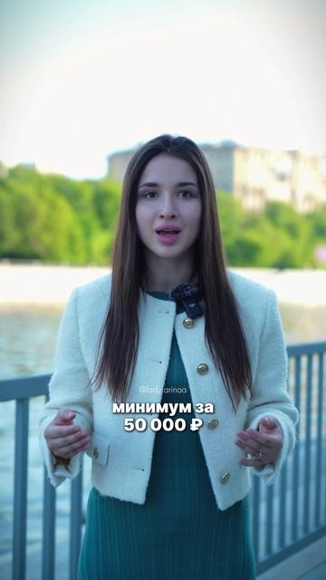 Как купить квартиру в Москве за 500 т.₽? #инвестициивнед смотреть онлайн