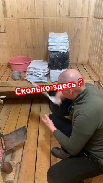 #баня #бизнесидея #прокат #аренда #бизнес #арендаинстру смотреть онлайн