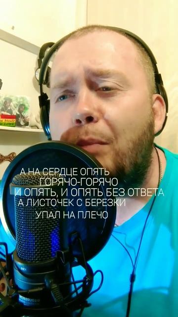 Безруков вышел из психушки.../// #безруков #берёзка #люб смотреть онлайн