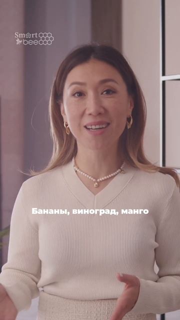 Какие фрукты есть на завтрак, если хотите похудеть? #пи смотреть онлайн