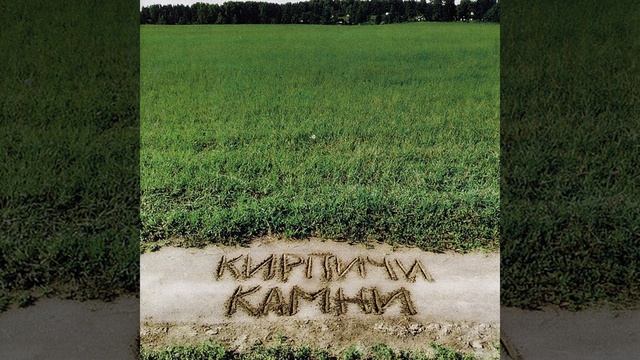 Домой с победой смотреть онлайн