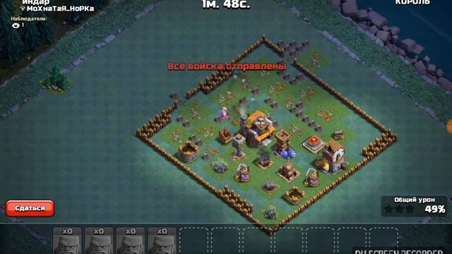 Clash of Clans первый бой смотреть онлайн
