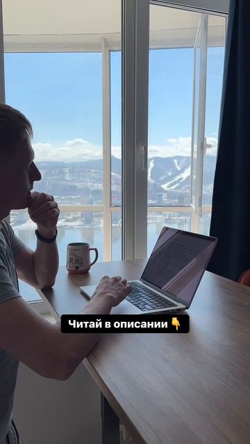 Когда понял как закрыть ипотеку за счёт блога смотреть онлайн