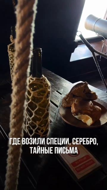 Самый необычный музей в мире — который перемещается п смотреть онлайн