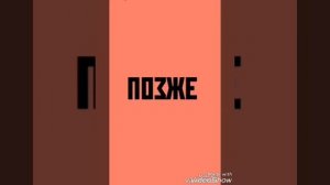 Реклама Тайд-Пародия