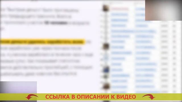 Онлайн подработка для подростков 17 лет 🔔 Заработок д? смотреть онлайн