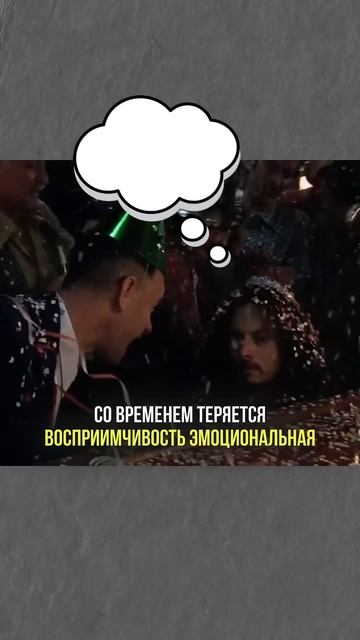 Как перестать быть г…ом смотреть онлайн